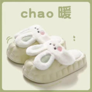 水莎 女士可拆卸棉拖鞋 全包兔子棉拖 绿色
