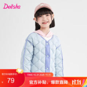 限移动端：Deesha 笛莎 童装女童轻薄羽绒服2023秋冬新款保暖宝宝儿童羽绒内胆 加勒比蓝 160