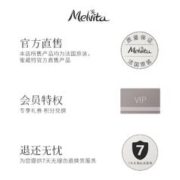 Melvita 时光小亮珠 蜜葳特抗皱淡纹精华油10ml 淡化细纹眼部滚珠