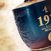 匠工之品 茅台古镇贵宾1915封坛53度酱香型白酒 1.5L装 星空蓝