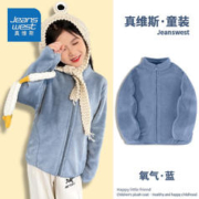 JEANSWEST 真维斯 女童加绒外套2023新款男童秋冬款双面绒开衫儿童立领夹克潮 氧气蓝 130