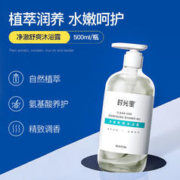 时光里 净澈舒爽沐浴露 500ml/瓶 1瓶装