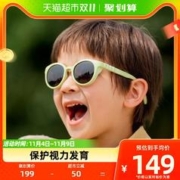88VIP会员：Beneunder 蕉下 儿童墨镜男女童防紫外线宝太阳眼镜NF310