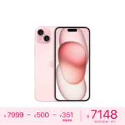 Apple 苹果 iPhone 15 Plus 5G手机 256GB 粉色