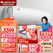 GREE 格力 云锦Ⅱ系列 KFR-35GW/NhAd1BAj 新一级能效 壁挂式空调 1.5匹