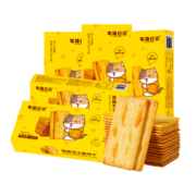 【蜂狂零食节】宅猫日记岩烧芝士脆薄脆咸味饼干爆款网红食品118g