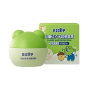 青蛙王子 儿童 保湿霜15g*2瓶