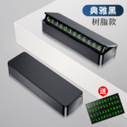 京喜app:劲盔 隐藏式停车牌