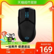 MACHENIKE 机械师 M7PRO 旗舰版 双模游戏鼠标 26000 DPI