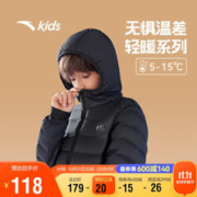 ANTA 安踏 儿童2023冬季保暖男女大童连帽轻薄羽绒服A37248909