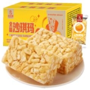 bi bi zan 比比赞 包邮比比赞鸡蛋味沙琪玛400g早餐面包整箱糕点解馋休闲小吃零食品