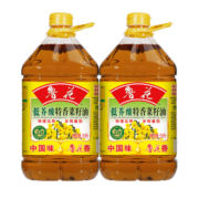 鲁花 低芥酸特香菜籽油5LX2 非转基因 粮油 食用油  压榨