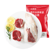 大希地 原切牛腱子肉1000g＊2件