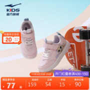 ERKE 鸿星尔克 儿童卡通简约板鞋