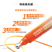 欧莱雅（LOREAL）男士劲能淡纹紧致眼霜15ml淡黑眼圈眼袋护肤品男