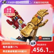 LEGO 乐高 漫威钢铁侠76191无限手套积木拼装成人蝙蝠男孩头盔