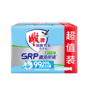 plus会员、概率券:雕牌 除菌有氧内衣皂 100g＊4块