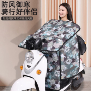 京东百亿补贴：Luyuan 绿源 电动车冬季挡风被