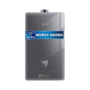 云米（VIOMI）燃气热水器家用16升零冷水APP智控 节能安全 天然气美肤洗系列Zero2 C1 JSQ30-VGW1618