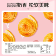 百草味手撕面包1000g/箱早餐小面包代餐整箱量贩休闲食品办公室零食