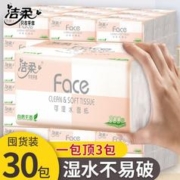 C&S 洁柔 粉Face系列 抽纸