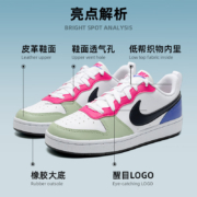 京东百亿补贴：耐克（NIKE）女鞋透气运动鞋空军一号简版休闲鞋