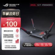 ROG 玩家国度 GT-AX6000 双频6000M 家用千兆Mesh无线路由器 Wi-Fi 6 单个装 黑色