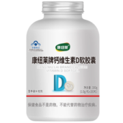 300粒液体钙维D钙软胶囊青少年儿童成长中老年骨质疏松补钙片男女