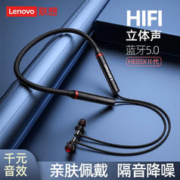 Lenovo 联想 HE05X二代无线蓝牙耳机挂脖式挂耳式耳机长续航学生跑步运动