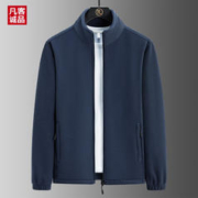 VANCL 凡客诚品 男士新款摇粒绒夹克外套 JH-YLR877
