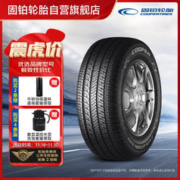 震虎价：COOPER 固铂 汽车轮胎 215/60R17 96V CUV