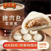 狗不理 猪肉包 30个 1kg