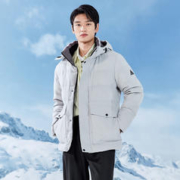 雪中飞 男式短款可脱卸帽商务羽绒服简约百搭保暖羽绒服男
