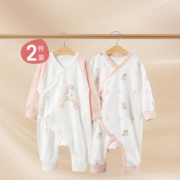 十月结晶 2件新生儿0-6月长袖婴儿连体衣宝宝哈衣爬服婴幼儿家居服
