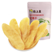 粒上皇 芒果干108g 休闲零食果脯蜜饯