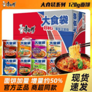 康师傅 大食袋方便面21袋整箱泡面香辣红烧多口味组合混搭夜宵