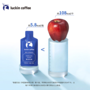 【抢先付定】瑞幸咖啡 冷萃咖啡液浓缩美式黑咖啡25ML*18杯