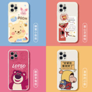 OSSKY 欧仕旗 蜜罐熊熊手机壳 适用苹果/华为/小米/红米/荣耀/OPPO／VIVO/IQOO/一加等手机