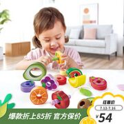 Hape 贪吃虫水果穿穿乐   木质穿绳    手工DIY