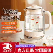 SUPOR 苏泊尔 1.5L煮茶器花茶壶玻璃滤网电茶壶保温煮茶壶燕窝炖盅壶