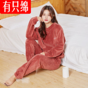 有只绵 加绒暖暖套装 均码 *2套