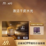 AFU 阿芙 十一11籽发酵油霜1g*5 深润干纹 持久滋润 缓解皮肤干燥 深层滋养