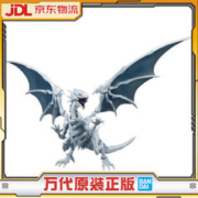 BANDAI 万代 FRS系列 游戏王 青眼白龙