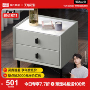 林氏木业 林氏家居轻奢床头柜卧室家具简约现代2023新款储物柜子小型D002