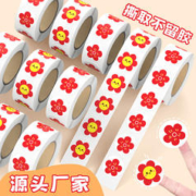 Le Sayer 乐赛尔 儿童奖励贴纸贴画纸表扬贴小学生女孩幼儿园小红花自律表五角星粘贴纸小贴画教师用卡通星星装饰小图案小孩