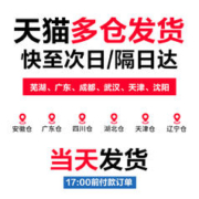 BULL 公牛 插座插排插线板正品宿舍用多孔多功能拖线板接线板电插板带线