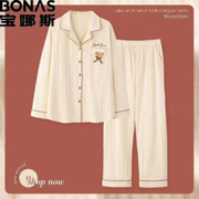 BONAS 宝娜斯 女士长袖睡衣 保暖秋衣秋裤 休闲家居服套装 秋冬季
