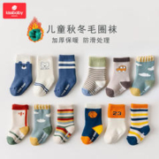 有券的上：Kissbaby A类儿童中筒棉质袜子5双