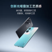 OPPO K11 5G手机8+256G