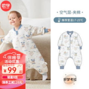 OUYUN 欧孕 婴儿睡袋春秋冬款